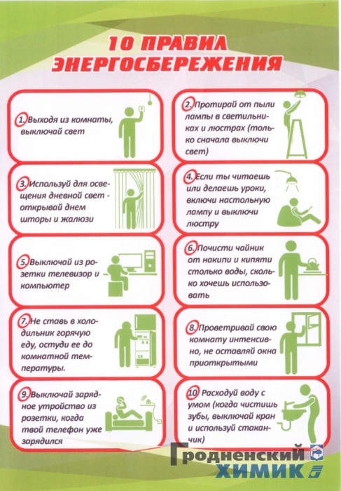 Приложение № 05-02_7783-2_1 от 08.11.2022 (1859015 v1) (3328108 v1).jpg